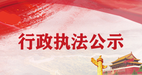 体育赛事资讯