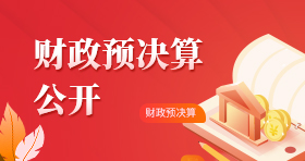 足球赛事直播